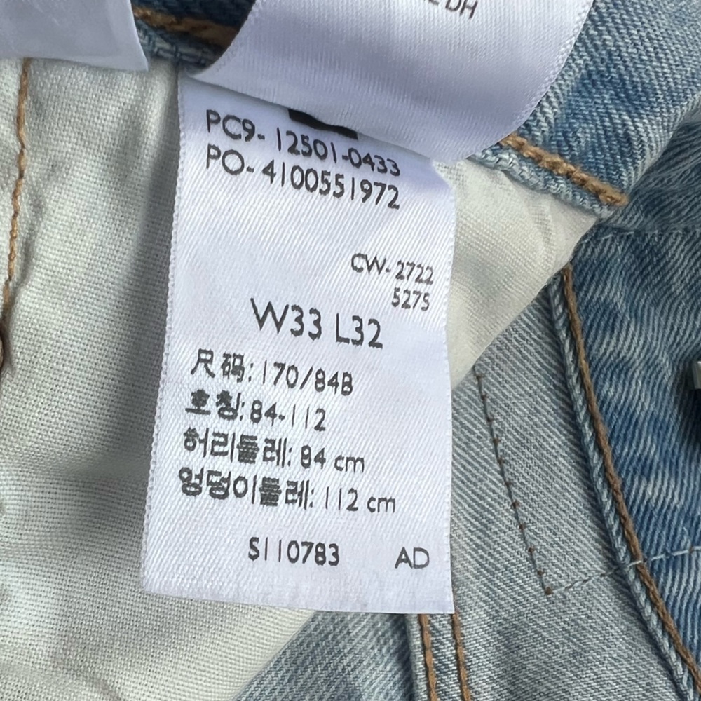 Levi’s 501 Distressed Button Fly - image 3